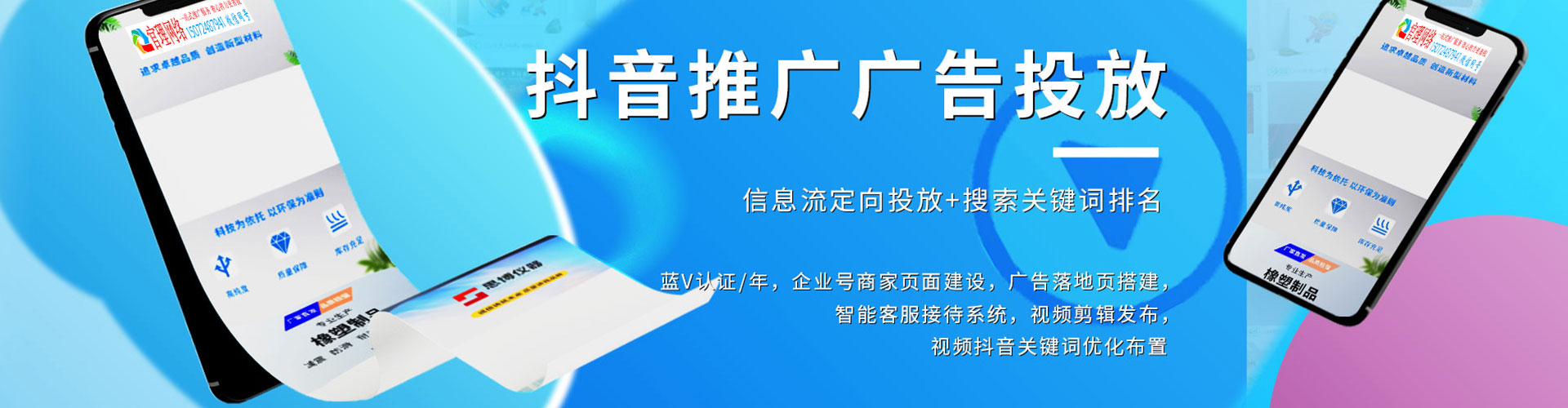 百色微博信息流