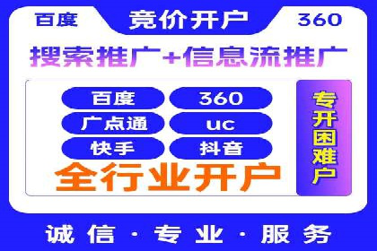 百度竞价代理案例分享：如何选择合适的关键词
