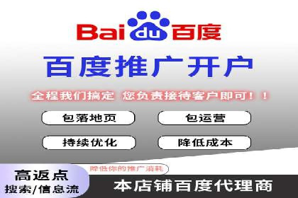 SEM竞价托管优化策略实战案例